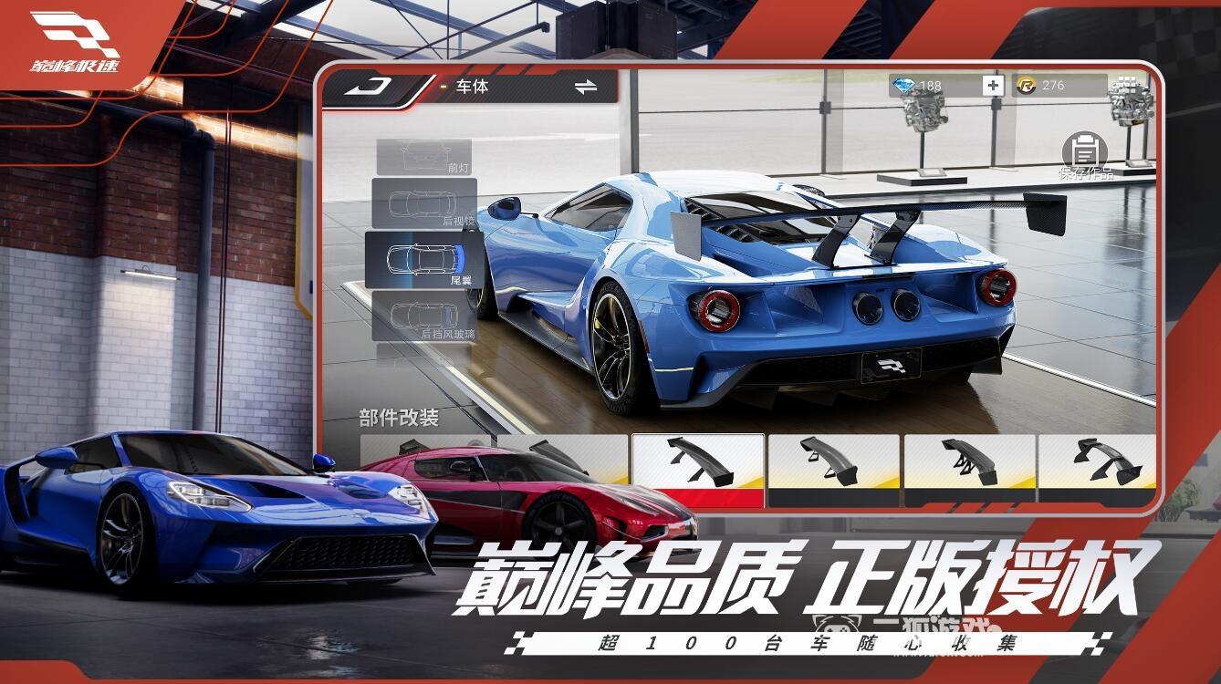 巅峰极速配置要求介绍