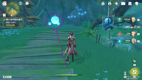 《原神》瞳孔里的固形魔咒任务流程详解