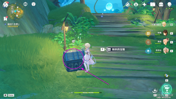《原神》瞳孔里的固形魔咒任务流程详解