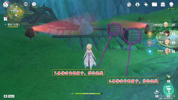 《原神》瞳孔里的固形魔咒任务流程详解