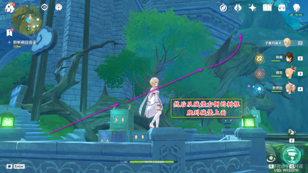 《原神》瞳孔里的固形魔咒任务流程详解