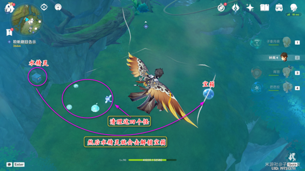 《原神》瞳孔里的固形魔咒任务流程详解
