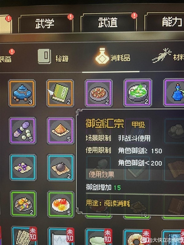 16f6401bcf2274e1_600_0.jpeg