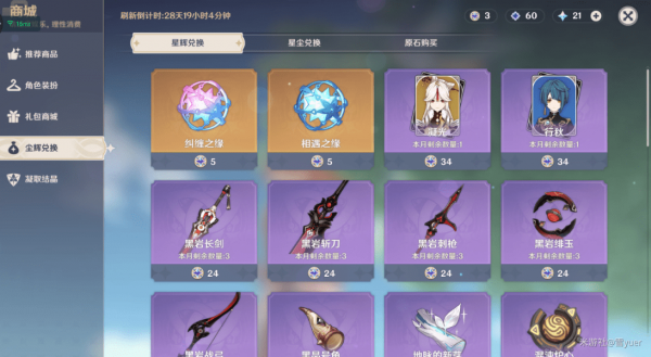 16f64015aaf6ccee_600_0.png