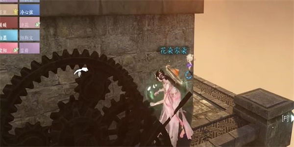 《逆水寒手游》舞阳城任务要怎么做