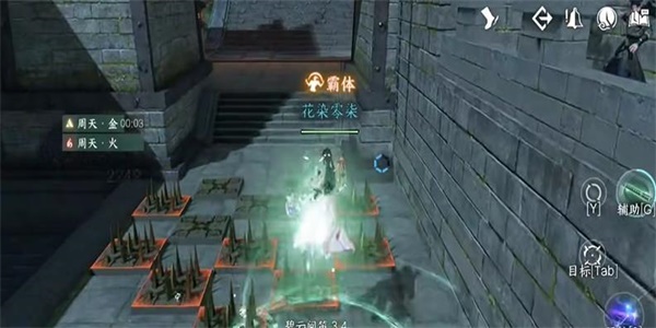 《逆水寒手游》舞阳城任务要怎么做