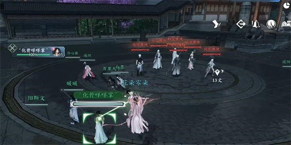 《逆水寒手游》舞阳城任务要怎么做