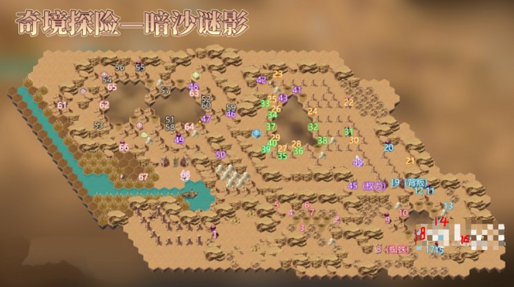 《剑与远征》暗沙谜影通关路线攻略