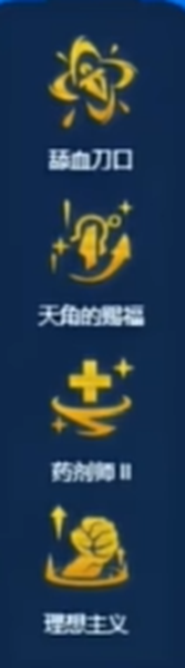 《金铲铲之战》巨神峰佛耶戈阵容攻略