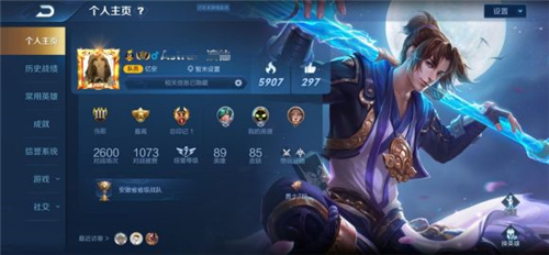王者荣耀孙悟空至尊宝皮肤什么时候返场
