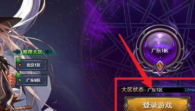 dnf浓缩的异界精髓怎么得
