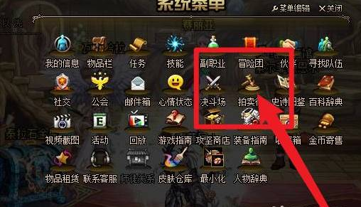 dnf浓缩的异界精髓怎么得