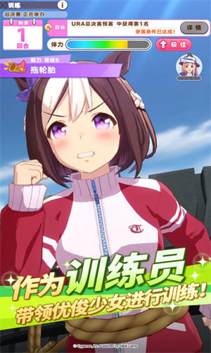 闪耀优俊少女手游下载安装最新版
