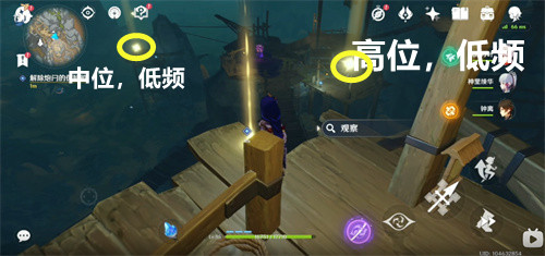 原神解除炮闩的保险机第三个在哪里