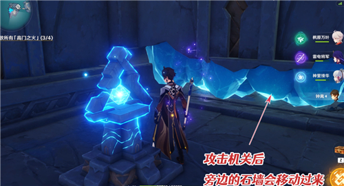 原神解放所有高门之火任务攻略