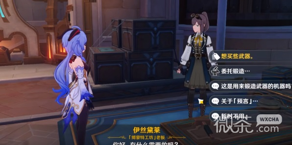 原神半自动锻锤任务攻略一览
