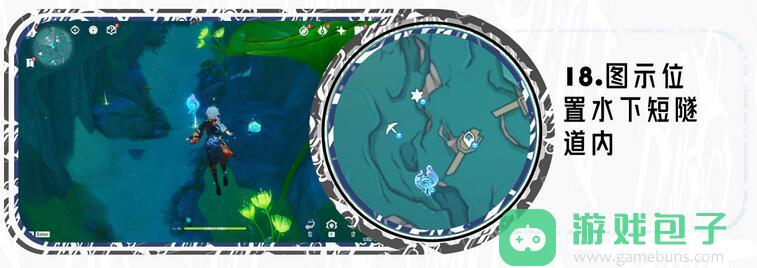 原神大枫丹湖水神瞳收集路线
