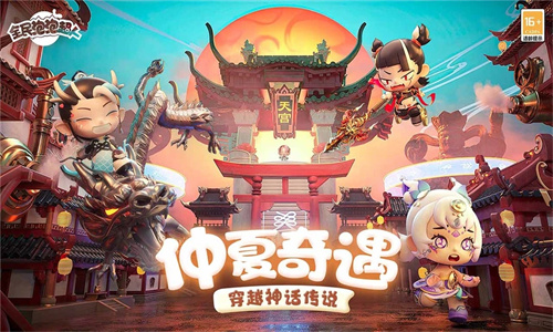 全民泡泡超人下载2023最新版免费安装