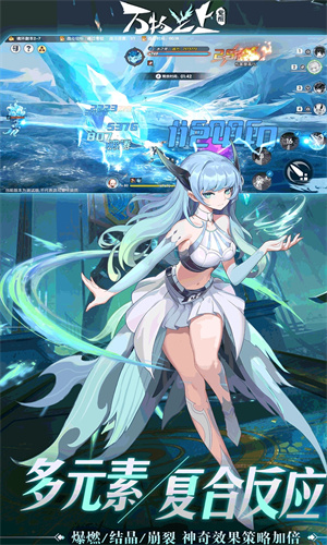 万物之上觉醒手机版下载安装最新版