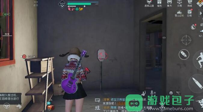 黎明觉醒刻舟求宝藏宝图位置