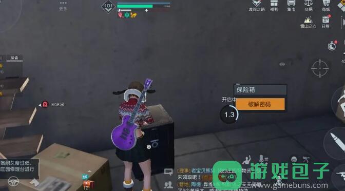 黎明觉醒刻舟求宝藏宝图位置