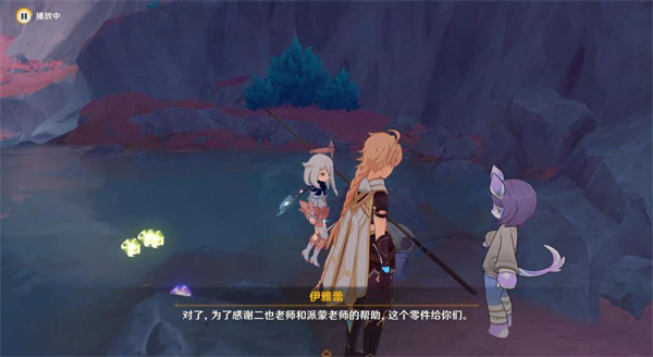 原神钓鱼游戏攻略