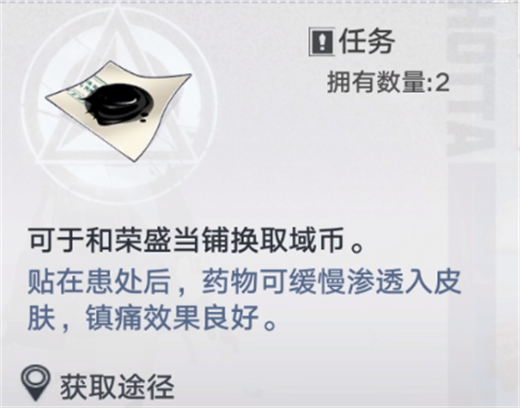 幻塔天章阁进入方法