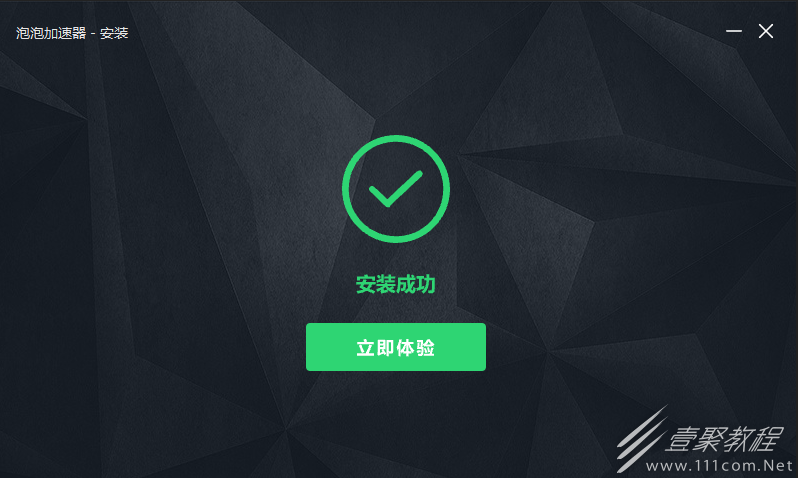 冰与火之舞连接不上服务器怎么解决