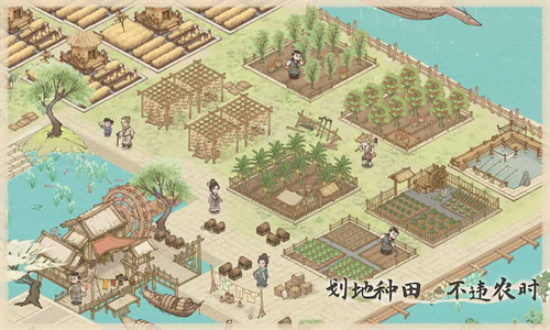 这城有良田建筑布局分享 这城有良田最佳布局推荐