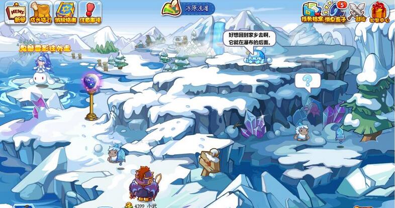 洛克王国枫雪镇在哪