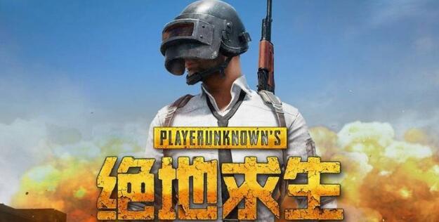绝地求生怎么拆分物品