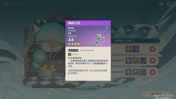 16f6405ceb70ec5e_600_0.jpeg