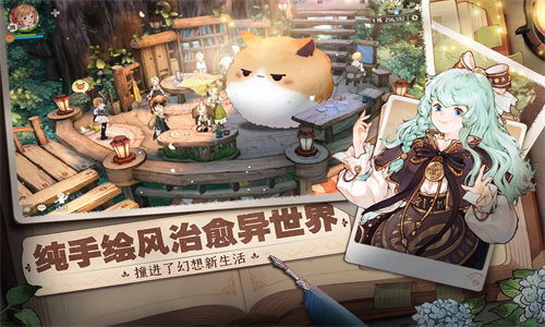 森之国度手游下载最新版安卓版