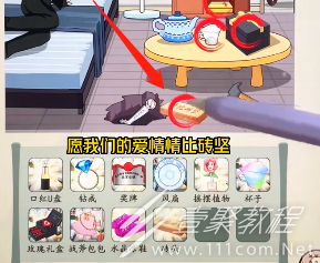 就你会玩文字七夕礼物通关方法