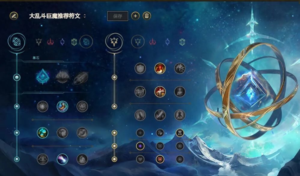 lol巨魔出装2023 极地大乱斗巨魔恶心人玩法分享