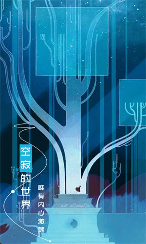 格莉斯的旅程免费版ios下载最新版
