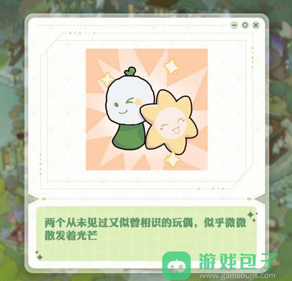阴阳师七周年庆式神有哪些