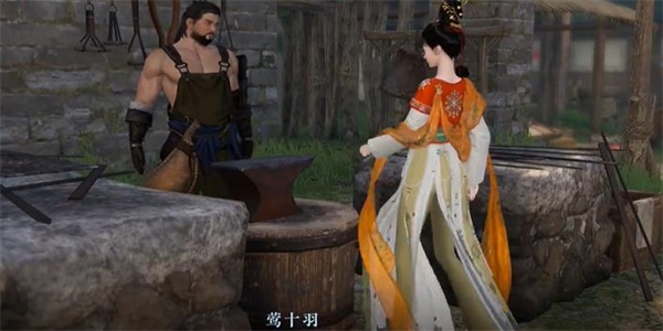 《逆水寒手游》爱锤之人游历任务攻略