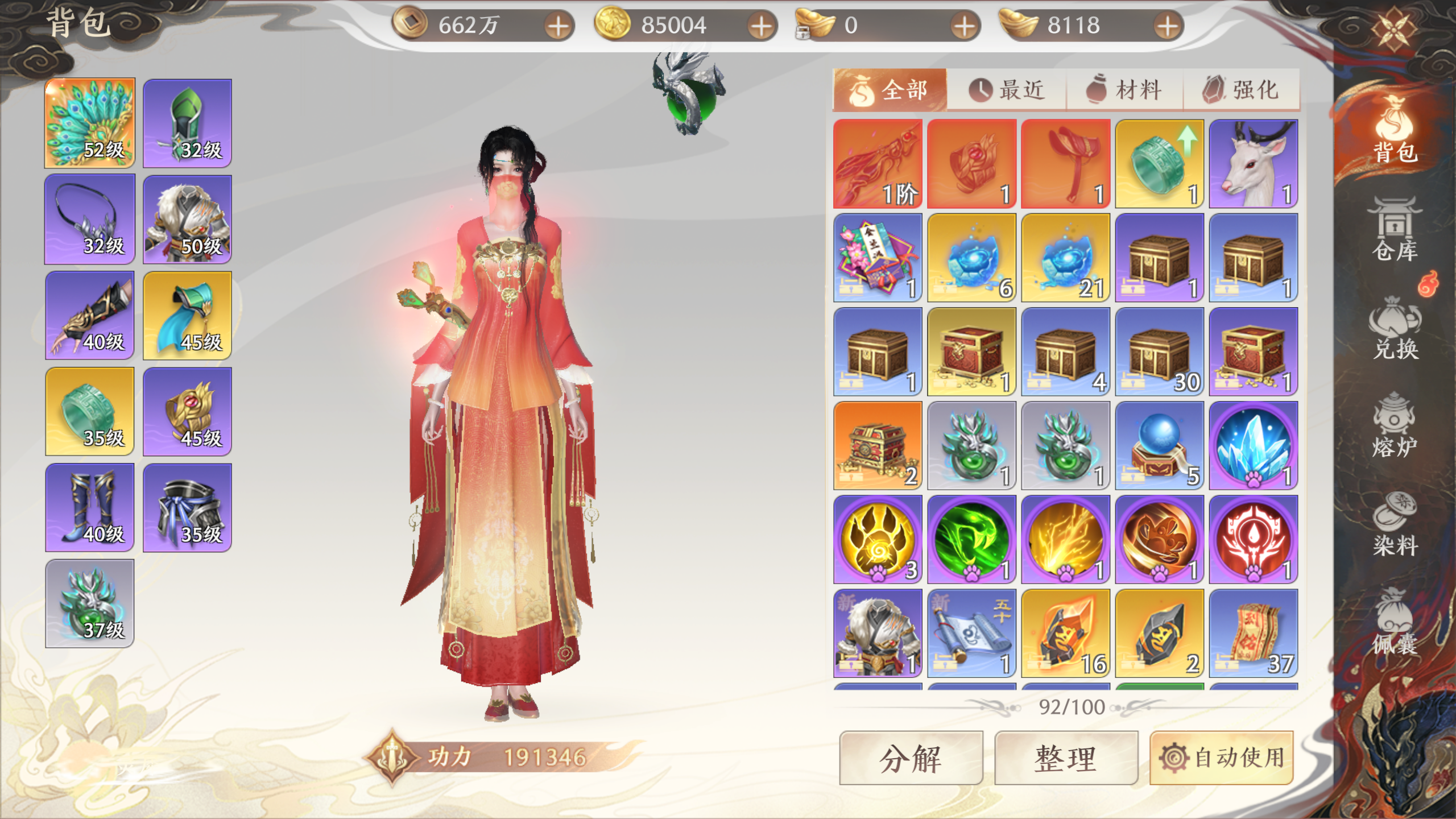 《天龙八部2》结婚系统介绍