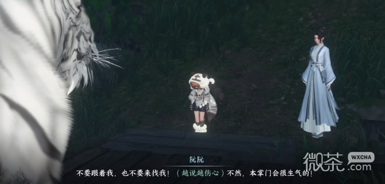 逆水寒手游旧之遗寻画任务完成方法攻略