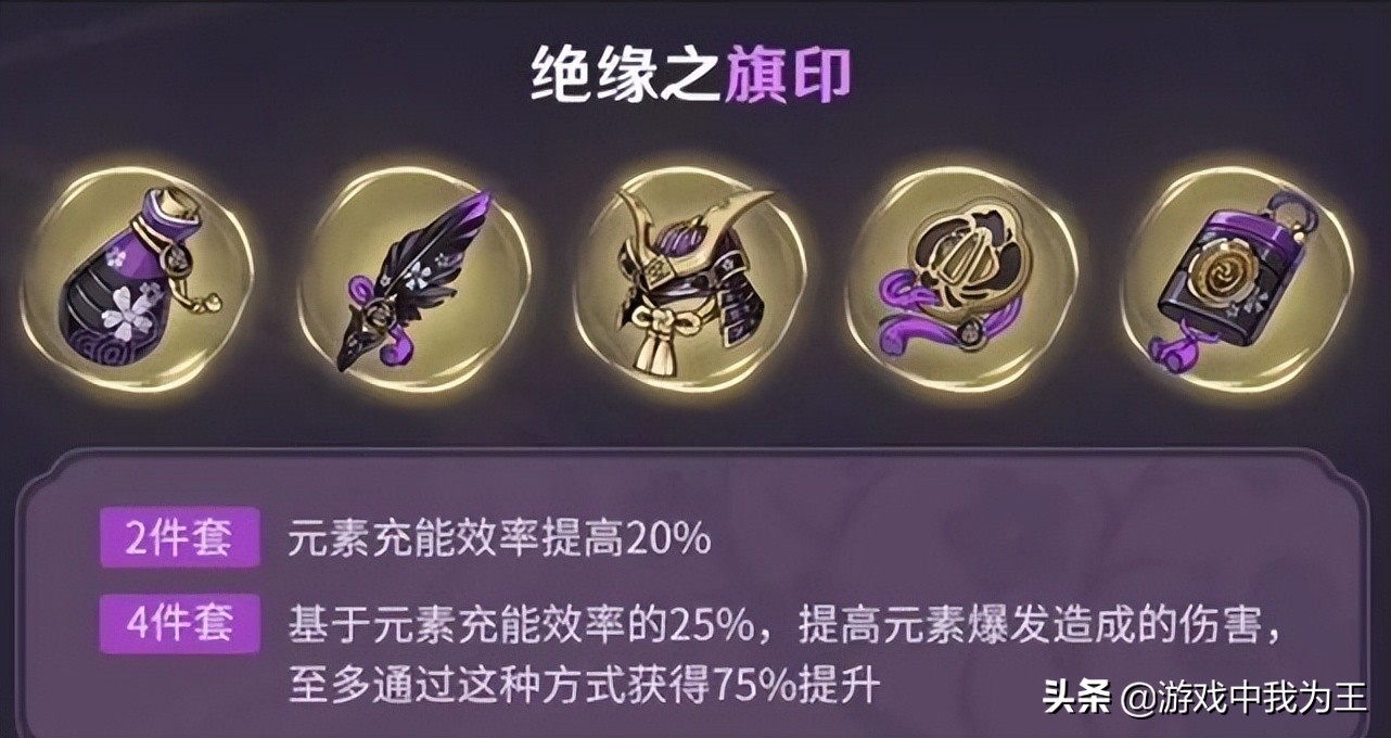原神雷神怎么换武器属性？关于雷神武器的选择