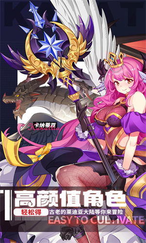 星之觉醒手机版免费下载苹果版