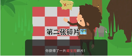 捣蛋大脚怪藏宝图碎片位置一览 藏宝图碎片位置介绍[多图]图片6
