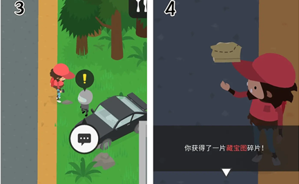 捣蛋大脚怪藏宝图碎片位置一览 藏宝图碎片位置介绍[多图]图片10