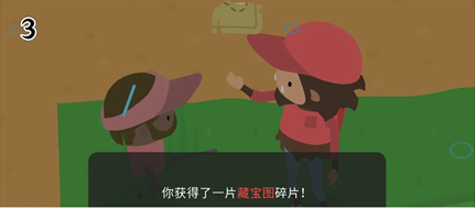 捣蛋大脚怪藏宝图碎片位置一览 藏宝图碎片位置介绍[多图]图片14