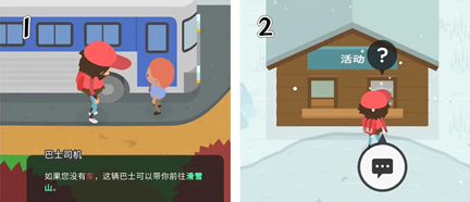 捣蛋大脚怪藏宝图碎片位置一览 藏宝图碎片位置介绍[多图]图片15