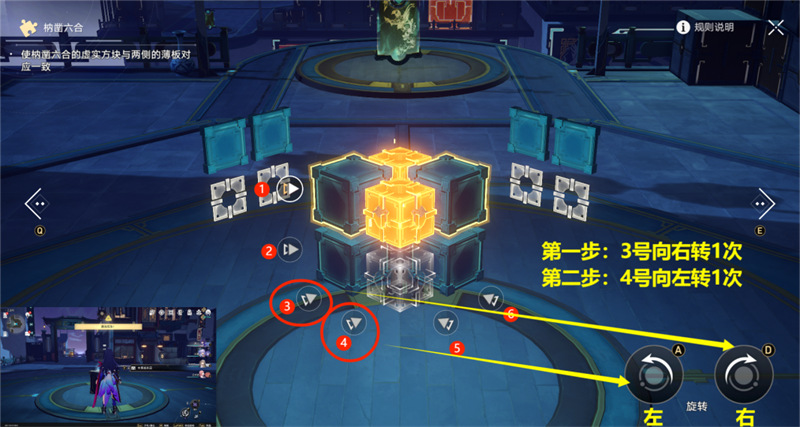 星穹铁道工造司枘凿六合解密攻略
