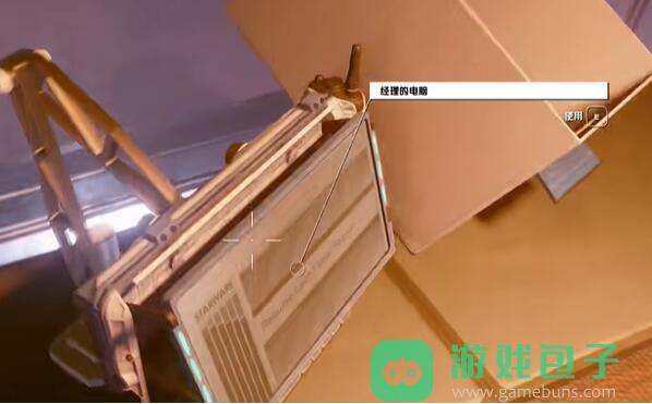 星空至高空间站大奖怎么获得