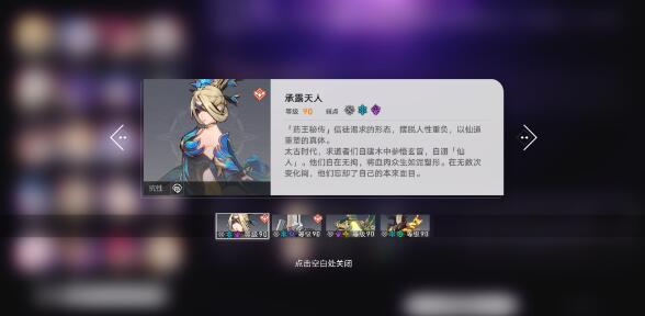 崩坏星穹铁道1.3忘却混沌回忆队伍怎么组成