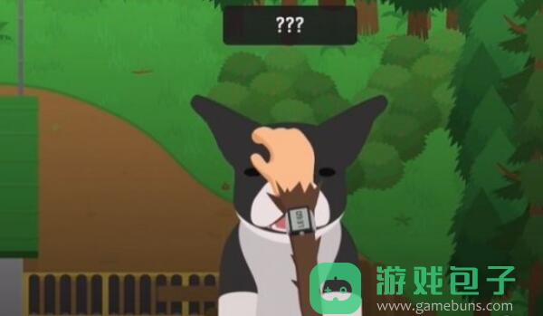 捣蛋大脚怪狗狗在哪